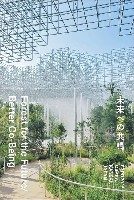 2025年日本国際博覧会（OSAKA,KANSAI EXPO 2025）-ガイドブック-10