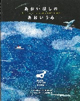 2025年日本国際博覧会（OSAKA,KANSAI EXPO 2025）-ガイドブック-9