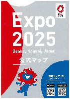 2025年日本国際博覧会（OSAKA,KANSAI EXPO 2025）-ガイドマップ-1