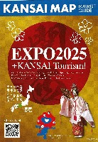 2025年日本国際博覧会（OSAKA,KANSAI EXPO 2025）-ガイドマップ-10