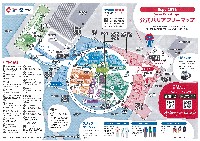 2025年日本国際博覧会（OSAKA,KANSAI EXPO 2025）-ガイドマップ-2