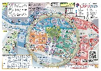 2025年日本国際博覧会（OSAKA,KANSAI EXPO 2025）-ガイドマップ-5