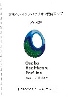 2025年日本国際博覧会（OSAKA,KANSAI EXPO 2025）-ガイドマップ-7