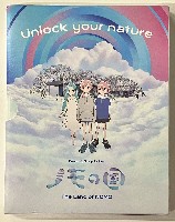 2025年日本国際博覧会（OSAKA,KANSAI EXPO 2025）-ビデオ-1