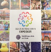2025年日本国際博覧会（OSAKA,KANSAI EXPO 2025）-記念品･一般-1
