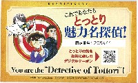 2025年日本国際博覧会（OSAKA,KANSAI EXPO 2025）-記念品･一般-108