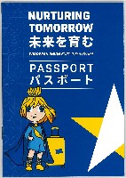 2025年日本国際博覧会（OSAKA,KANSAI EXPO 2025）-記念品･一般-111