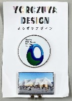 2025年日本国際博覧会（OSAKA,KANSAI EXPO 2025）-記念品･一般-115