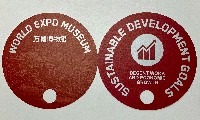2025年日本国際博覧会（OSAKA,KANSAI EXPO 2025）-記念品･一般-120