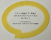 2025年日本国際博覧会（OSAKA,KANSAI EXPO 2025）-記念品･一般-125