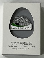 2025年日本国際博覧会（OSAKA,KANSAI EXPO 2025）-記念品･一般-133