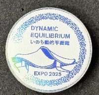 2025年日本国際博覧会（OSAKA,KANSAI EXPO 2025）-記念品･一般-134