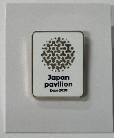 2025年日本国際博覧会（OSAKA,KANSAI EXPO 2025）-記念品･一般-135