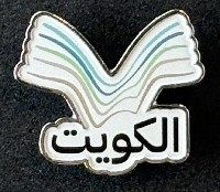 2025年日本国際博覧会（OSAKA,KANSAI EXPO 2025）-記念品･一般-151