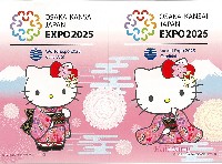 2025年日本国際博覧会（OSAKA,KANSAI EXPO 2025）-記念品･一般-16