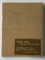 2025年日本国際博覧会（OSAKA,KANSAI EXPO 2025）-記念品･一般-171