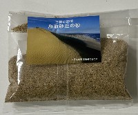 2025年日本国際博覧会（OSAKA,KANSAI EXPO 2025）-記念品･一般-177