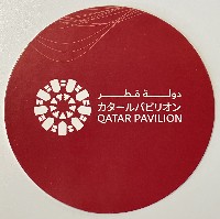 2025年日本国際博覧会（OSAKA,KANSAI EXPO 2025）-記念品･一般-181