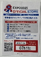 2025年日本国際博覧会（OSAKA,KANSAI EXPO 2025）-記念品･一般-182