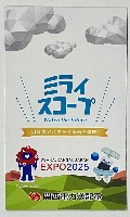 2025年日本国際博覧会（OSAKA,KANSAI EXPO 2025）-記念品･一般-187