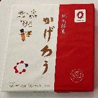 2025年日本国際博覧会（OSAKA,KANSAI EXPO 2025）-記念品･一般-189