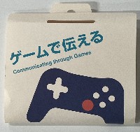 2025年日本国際博覧会（OSAKA,KANSAI EXPO 2025）-記念品･一般-199