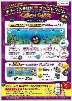 2025年日本国際博覧会（OSAKA,KANSAI EXPO 2025）-記念品･一般-215