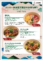 2025年日本国際博覧会（OSAKA,KANSAI EXPO 2025）-記念品･一般-216