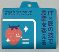 2025年日本国際博覧会（OSAKA,KANSAI EXPO 2025）-記念品･一般-220
