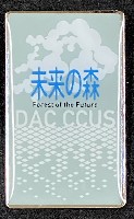 2025年日本国際博覧会（OSAKA,KANSAI EXPO 2025）-記念品･一般-223