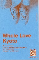 2025年日本国際博覧会（OSAKA,KANSAI EXPO 2025）-記念品･一般-233