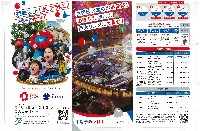2025年日本国際博覧会（OSAKA,KANSAI EXPO 2025）-記念品･一般-237