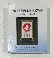 2025年日本国際博覧会（OSAKA,KANSAI EXPO 2025）-記念品･一般-24