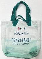 2025年日本国際博覧会（OSAKA,KANSAI EXPO 2025）-記念品･一般-289