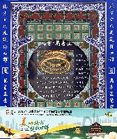 2025年日本国際博覧会（OSAKA,KANSAI EXPO 2025）-記念品･一般-296