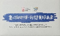 2025年日本国際博覧会（OSAKA,KANSAI EXPO 2025）-記念品･一般-300