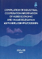 2025年日本国際博覧会（OSAKA,KANSAI EXPO 2025）-記念品･一般-302