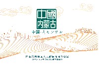 2025年日本国際博覧会（OSAKA,KANSAI EXPO 2025）-記念品･一般-304