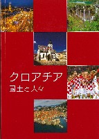 2025年日本国際博覧会（OSAKA,KANSAI EXPO 2025）-記念品･一般-310