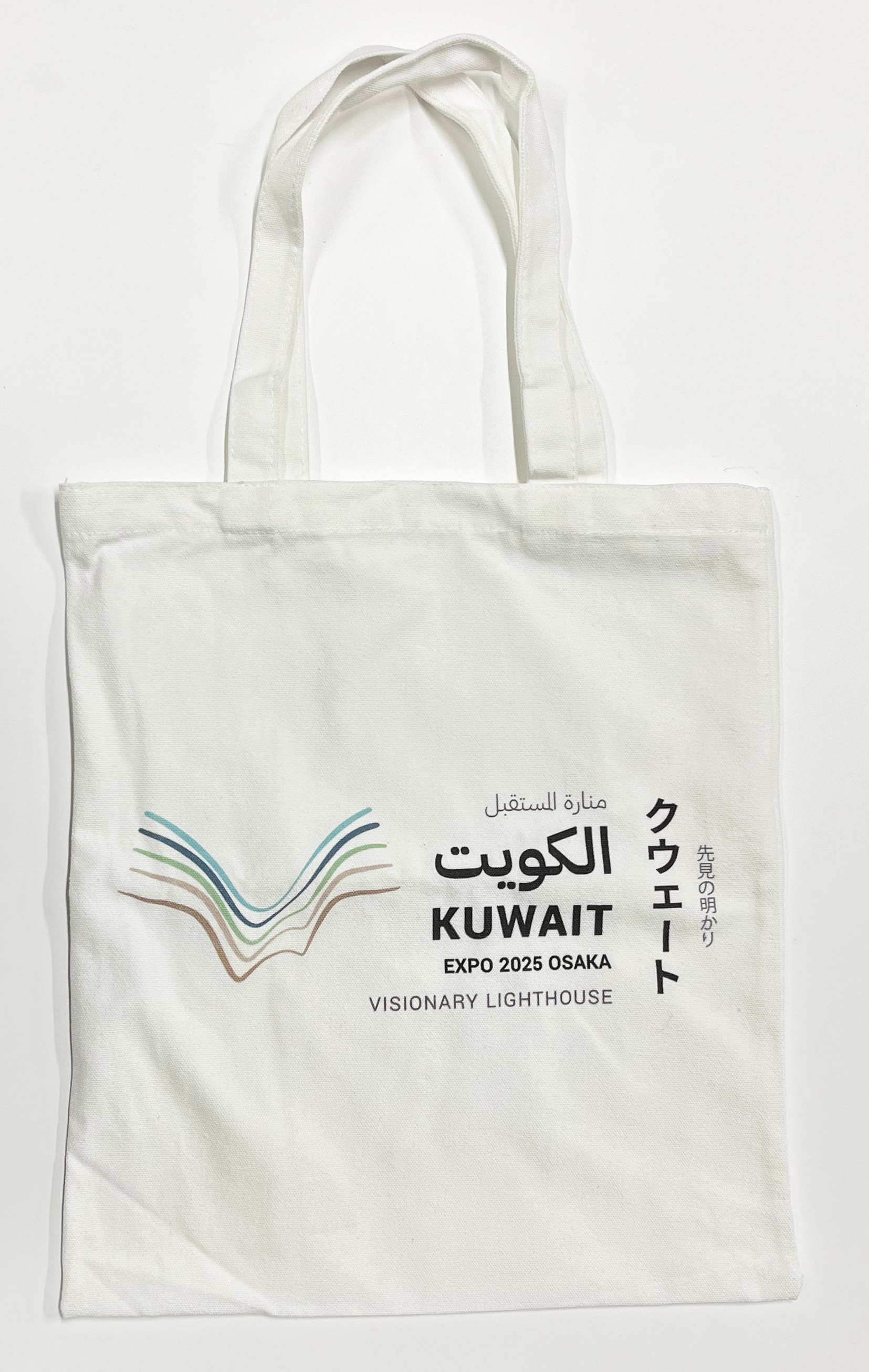 2025年日本国際博覧会（OSAKA,KANSAI EXPO 2025）-記念品･一般-322