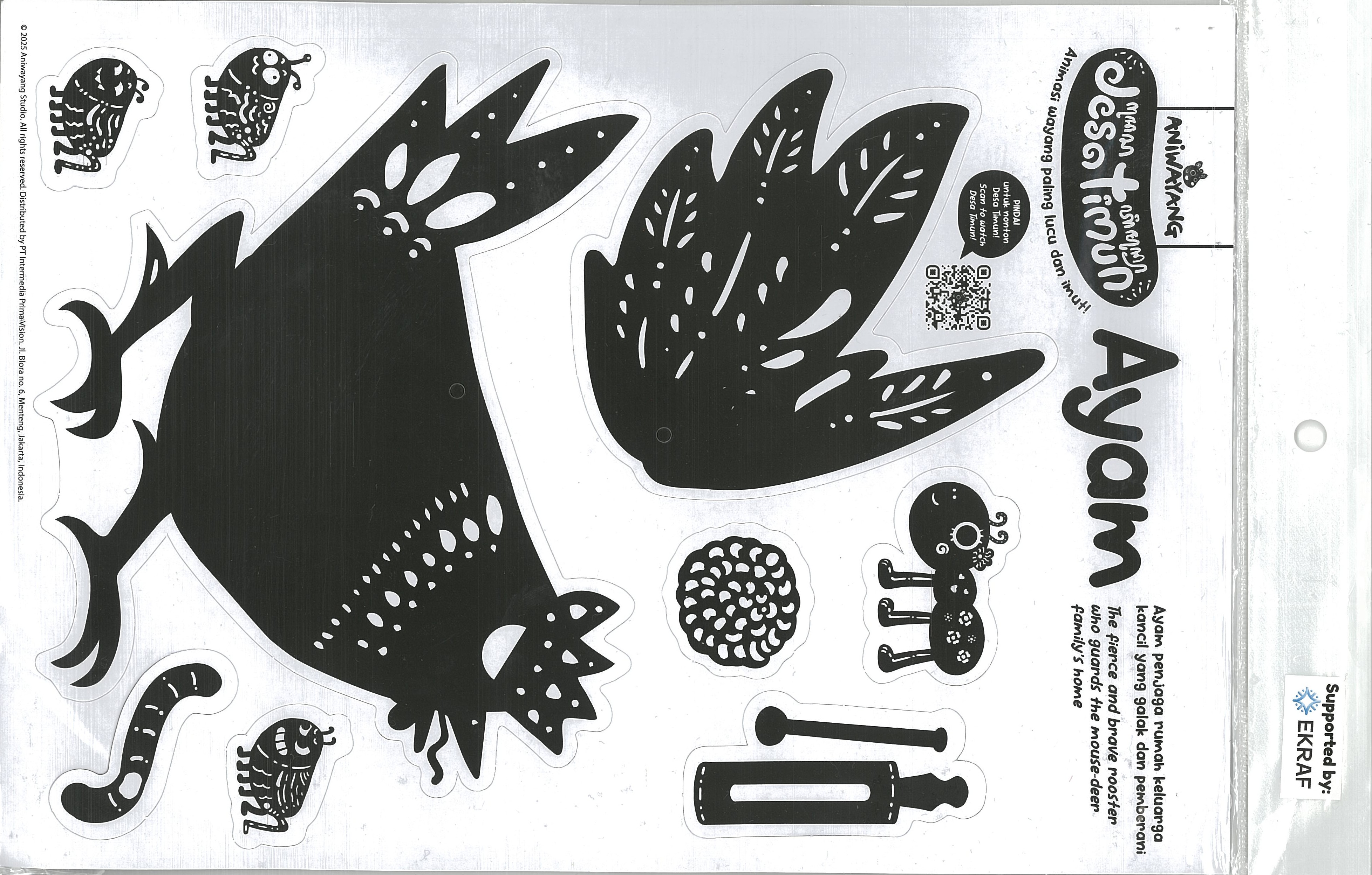 2025年日本国際博覧会（OSAKA,KANSAI EXPO 2025）-記念品･一般-323