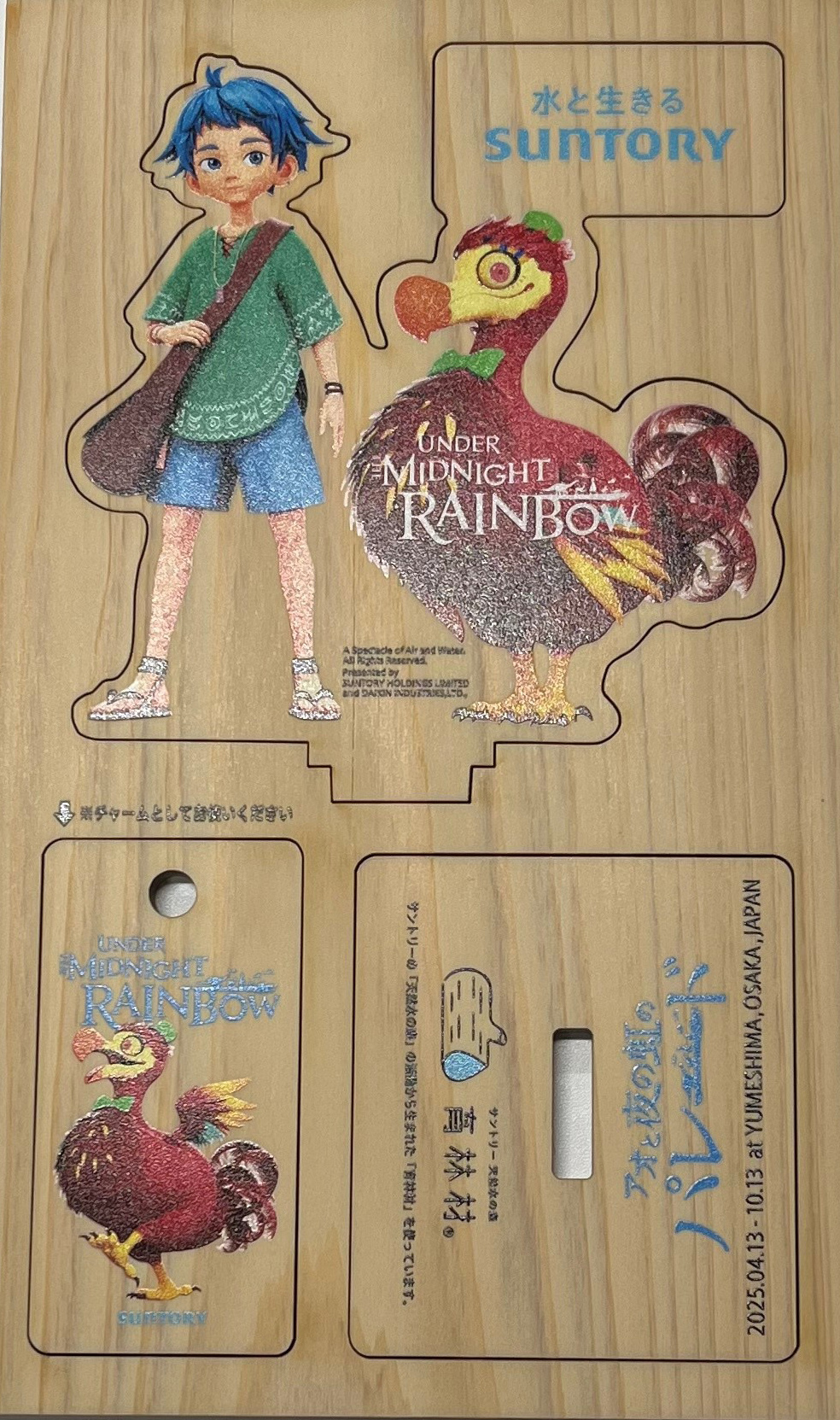 2025年日本国際博覧会（OSAKA,KANSAI EXPO 2025）-記念品･一般-327