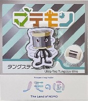 2025年日本国際博覧会（OSAKA,KANSAI EXPO 2025）-記念品･一般-337