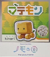 2025年日本国際博覧会（OSAKA,KANSAI EXPO 2025）-記念品･一般-338