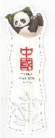 2025年日本国際博覧会（OSAKA,KANSAI EXPO 2025）-記念品･一般-34