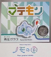2025年日本国際博覧会（OSAKA,KANSAI EXPO 2025）-記念品･一般-340