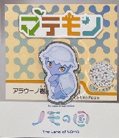 2025年日本国際博覧会（OSAKA,KANSAI EXPO 2025）-記念品･一般-341