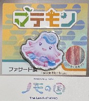 2025年日本国際博覧会（OSAKA,KANSAI EXPO 2025）-記念品･一般-342