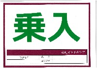 2025年日本国際博覧会（OSAKA,KANSAI EXPO 2025）-記念品･一般-348