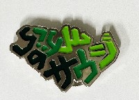 2025年日本国際博覧会（OSAKA,KANSAI EXPO 2025）-記念品･一般-35